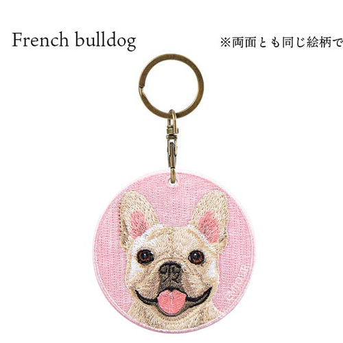 キーホルダー 犬 刺繍 チャーム フレンチブル ピンク プレゼント キーホルダー 犬 刺繍 チャーム フレンチブル ピンク プレゼント