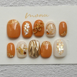 152オレンジ/成人式ネイル 振袖 和装着物ネイル押し花ネイルワイヤー白