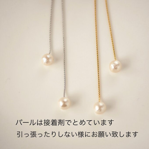 スワロフスキー コットンパール ループタイ ネックレス ロング 長さ