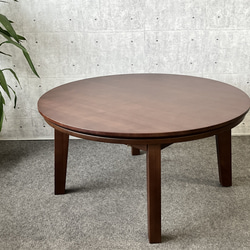 大型120丸こたつウォールナット折りたたみ脚日本製・ヒーター別売り ちゃぶ台こたつ120丸タモ折りたたみ脚日本製ヒーター別売り