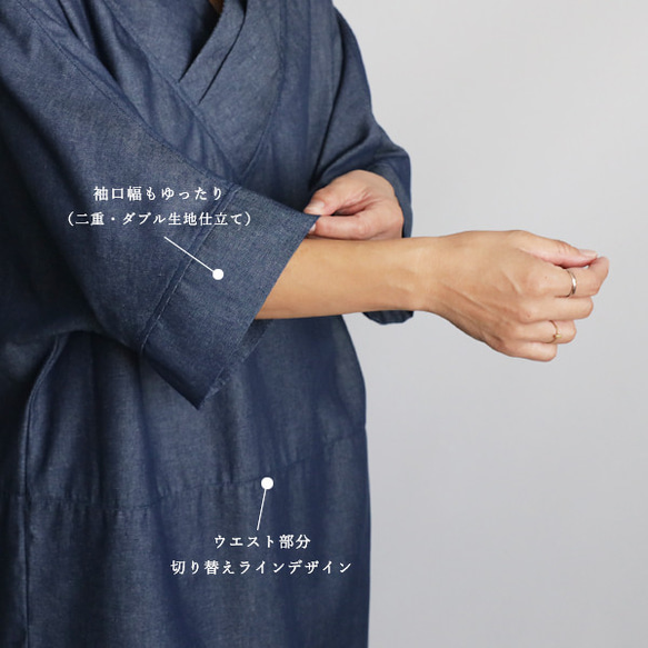 ⁑ラスト３　初夏ＳＡＬＥ　８３ｃｍ　和装い　重ね襟　半衿オーバー シャツ　チュニック ゆったり甘織デニムF91 8枚目の画像