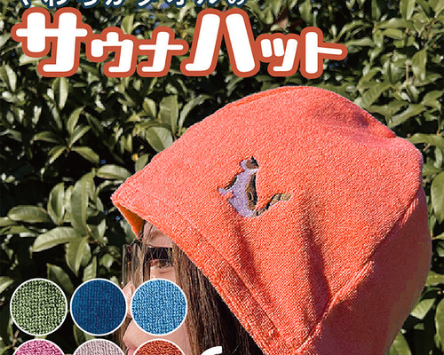 ベストサウナハット　三毛猫 ぴょんさんのお気に入りは三毛猫ファーの 猫耳サウナハットで