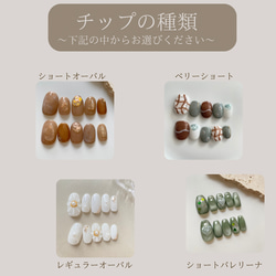 【当店専用⌇計測用チップ】 2枚目の画像