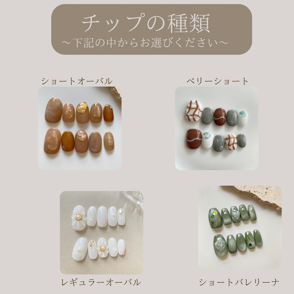 【当店専用⌇計測用チップ】 2枚目の画像