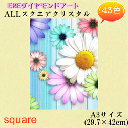 新商品❣️樹脂ビーズ123色　ダイヤモンドアート　キット　A2  蝶と花の夢 新商品❣️樹脂ビーズ123色 ダイヤモンドアート キット A2 蝶と