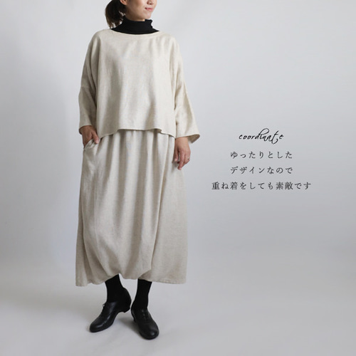 ラスト1 春ウララ最終SALE リネンMIX 上下セットアップ