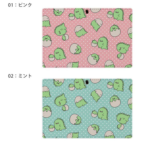 パスケース リール付き 定期券入れ 二つ折  怪獣 恐竜 きょうりゅう 2枚 3枚 定期入れ ic_2pc176 2枚目の画像