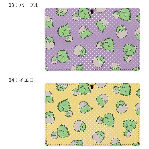 パスケース リール付き 定期券入れ 二つ折  怪獣 恐竜 きょうりゅう 2枚 3枚 定期入れ ic_2pc176 3枚目の画像