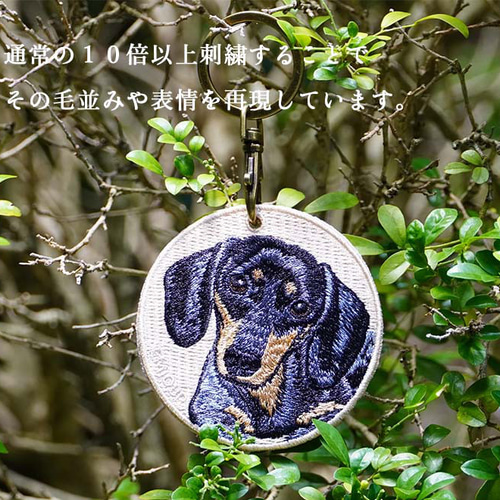 [専用　トン吉様]チャーム ストラップ 刺繍 フェルト ＊仕上げ前、コメント必須 キーホルダー 刺繍 チャーム ダックスフンド ダックス プレゼント