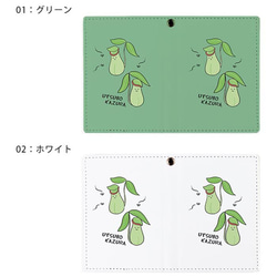 パスケース リール付き 定期券入れ 二つ折 ウツボカズラ 靱葛 うつぼかずら 2枚 3枚 定期入れ ic_2pc181 2枚目の画像