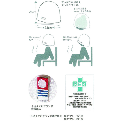 ベストサウナハット　三毛猫 耳付きサウナハット子猫|おしゃれなサウナグッズ専門店［musumusu］