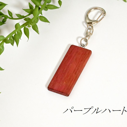 シンプルな木のキーホルダー キーホルダー Woodcraft kiki 通販