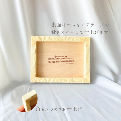 秋風薫る足型刺繍ボード 誕生石 誕生果 干支 ファブリックパネル