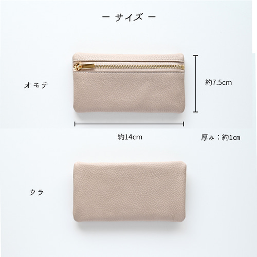 トップファスナーポーチ 【 simple -クラシック- 】 マルチ