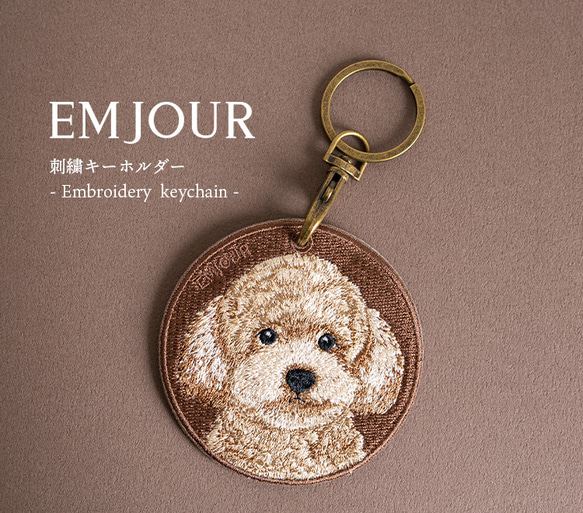EMJOUR 両面刺繍チャーム - 柴犬 | シミュレーション刺繍