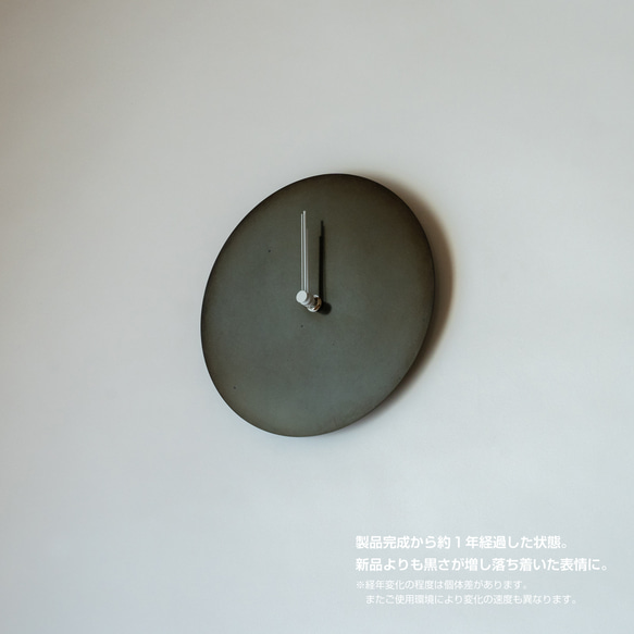 【受注製作】壁掛け時計 ＜タイプ2-220＞ しるし入り / 真鍮黒染め 9枚目の画像