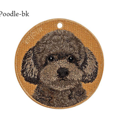 キーホルダー 犬 刺繍 わんこ チャーム 母の日 愛犬 プードル プレゼント ギフト 両面 ストラップ or-053 6枚目の画像