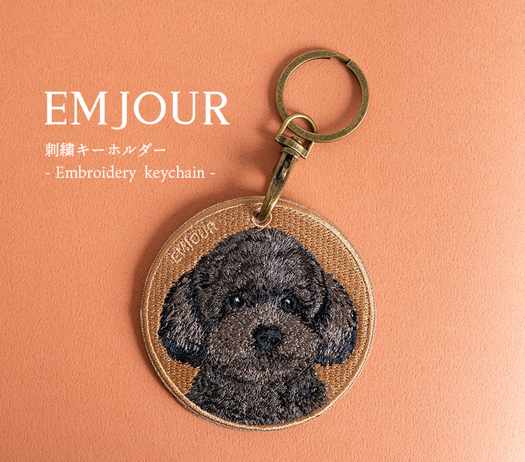 キーホルダー 犬 刺繍 わんこ チャーム 愛犬 プードル