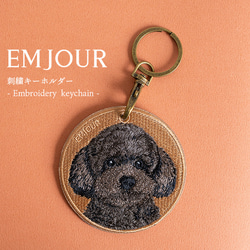 超美品ダミエ柄犬型キーホルダー キーホルダー トイプードル トイプー 犬 dog 刺繍 わんこ