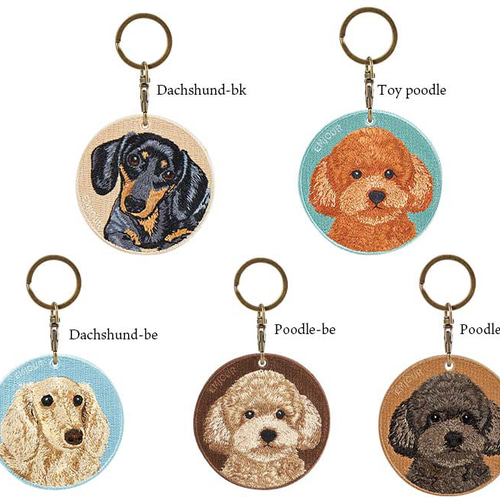 キーホルダー 犬 刺繍 わんこ チャーム 愛犬 プードル キーホルダー 犬 刺繍 わんこ チャーム 愛犬 プードル
