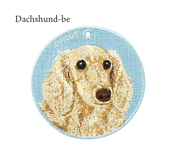 キーホルダー 犬 刺繍 チャーム 動物  ダックスフンド ダックス プレゼント ギフト  両面 ストラップ or-046 7枚目の画像