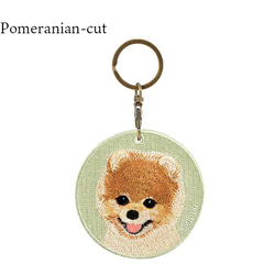 キーホルダー 犬 刺繍 ポメラニアン 動物 愛犬 プレゼント ギフト 両面 ストラップ バッグチャーム or-050 7枚目の画像