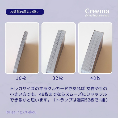 鳳凰のオラクルカード『煌札』 惑星×星座（2種/1箱） ト占