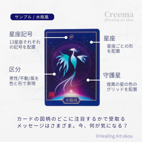 ✨日本未入荷✨ ❤星座オラクルカード❤ 4/4 発送開始】宇宙女神オラクルカード【予約商品】 | 日本の