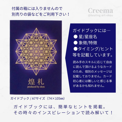 プリンセスの宝箱(まとめ買い大歓迎✨️)★オラクル 61WgdiQG8oL._AC_UL210_SR210,
