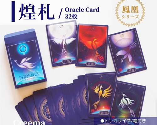 ご*】様 オラクルカードセット 4種 オラクルカードセット 4種 ご*】様 オラクルカードセット 4種 オラクル