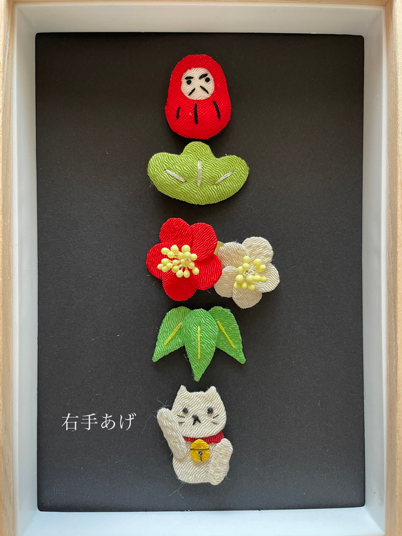 【送料無料】＊ちりめん布のお正月飾り＊　選べる招き猫と梅の花！ 8枚目の画像