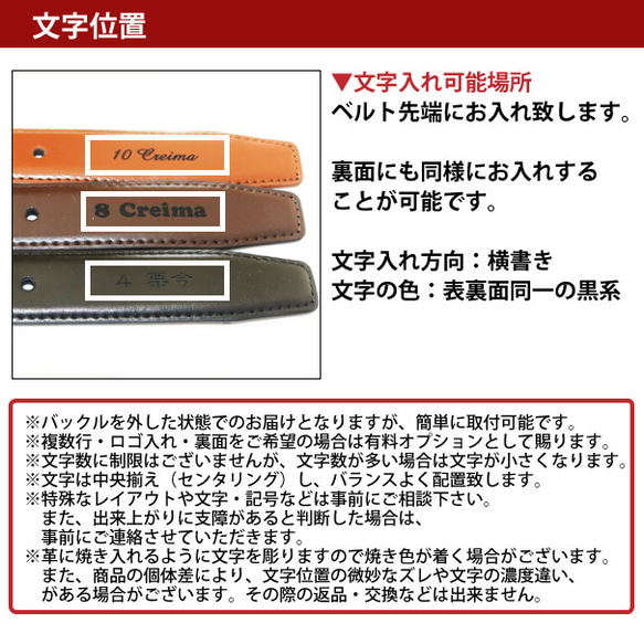 ビジネスベルト 学校 スクール 牛革 レザー バックル ベルト 通勤 おしゃれ  (レターパック発送/送料無料） 4枚目の画像