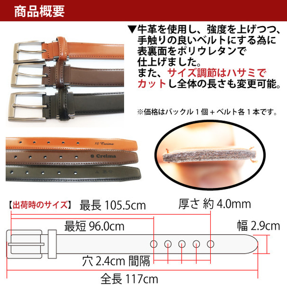 ビジネスベルト 学校 スクール 牛革 レザー バックル ベルト 通勤 おしゃれ  (レターパック発送/送料無料） 3枚目の画像