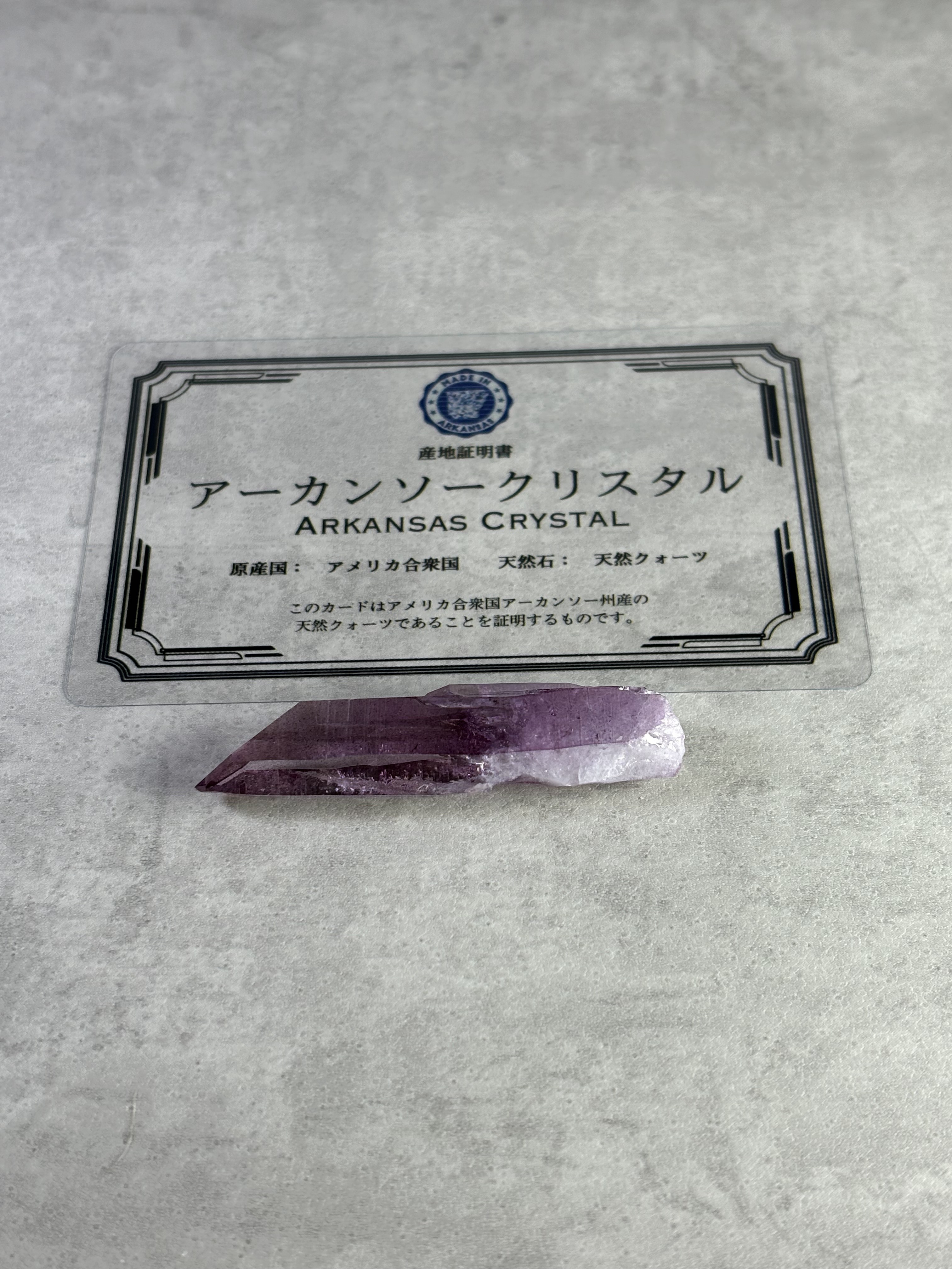 入手困難☆ モリオン クラスター アーカンソー州産 ギャランティカード付き