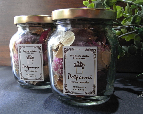 ラベンダーポプリ ガラスミニボトル入り3個 ハンドメイド ラベンダーポプリ ガラスミニボトル入り3個 ハンドメイド