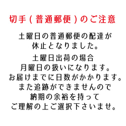 【OD-040】名入れシール　レターセレモニー　スイッチングレター　合図があるまで開けないで 9枚目の画像