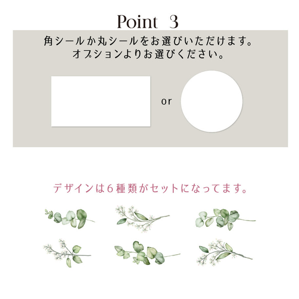 【OD-040】名入れシール　レターセレモニー　スイッチングレター　合図があるまで開けないで 5枚目の画像