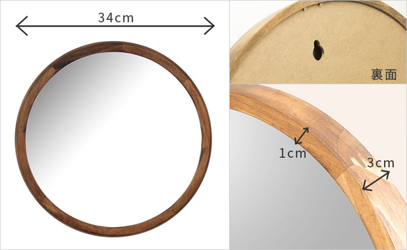 天然無垢ウォールミラー　≪AC-320≫　 3枚目の画像