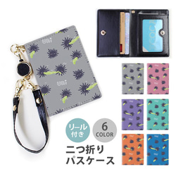 パスケース リール付き 定期券入れ 二つ折 ゲーム機風 ゲーム