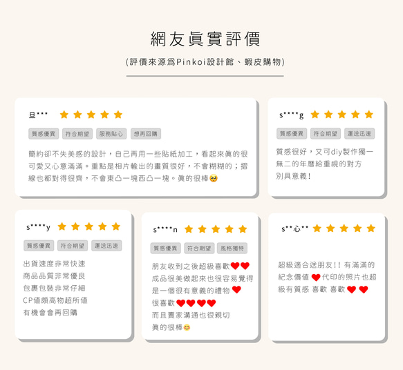 【客製】 2024手作相片桌曆｜簡約直式 台灣&香港曆/紀念/情侶/交換禮物 第10張的照片