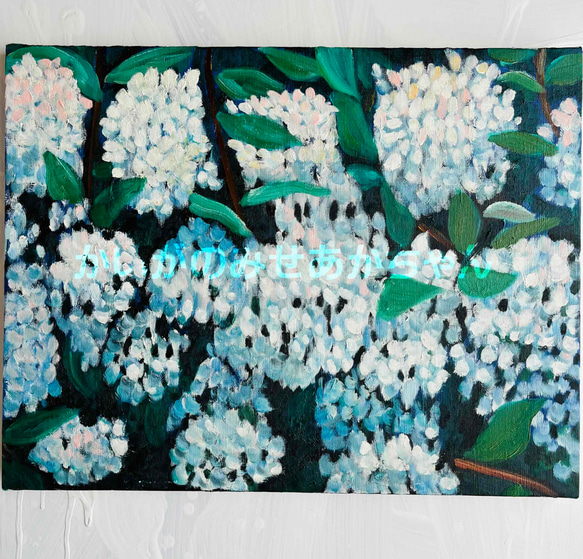 32×41㎝『紫陽花』油彩絵画・原画・F6 32×41㎝『紫陽花』油彩絵画・原画・F6