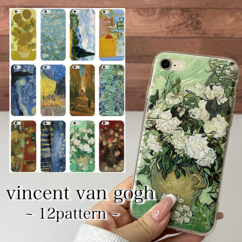 むぎ様♡ご確認用 押し花ケース オーダー