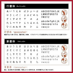 トナカイの認印【イラストはんこ　スタンプ　はんこ　ハンコ　認印　認め印　みとめ印　浸透印】 3枚目の画像