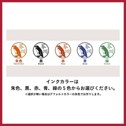 リボンサークルの認印【イラストはんこ　スタンプ　はんこ　ハンコ　認印　認め印　みとめ印　浸透印】 3枚目の画像