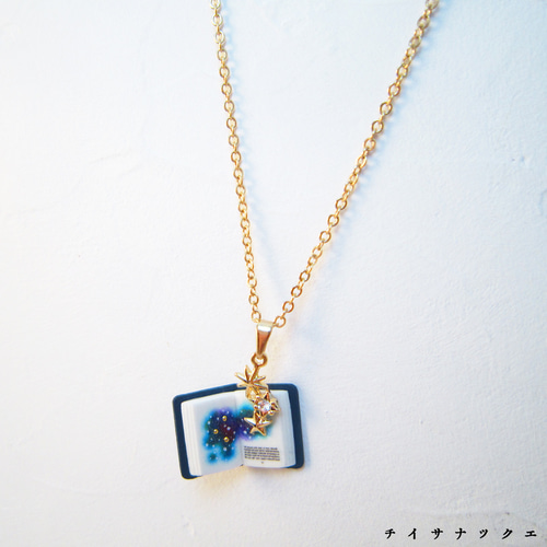 plutoyesterday Book kasibook ネックレス plutoyesterday Book kasibook ネックレス plutoyesterday Book