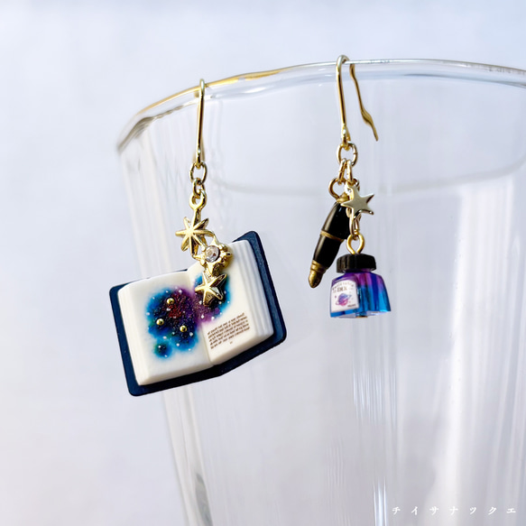 宙色インク瓶と星の本ピアス 3枚目の画像