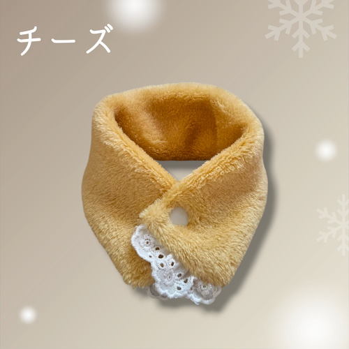 ペット用フワモコマフラー プチサイズ☆ペットティペットマフラーふわモコフリーススナップボタン