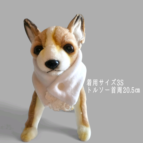 プチサイズ☆ペットティペットマフラーふわモコフリーススナップボタン