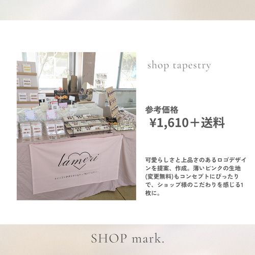 フルオーダー オリジナルタペストリー 結婚式 布看板 暖簾