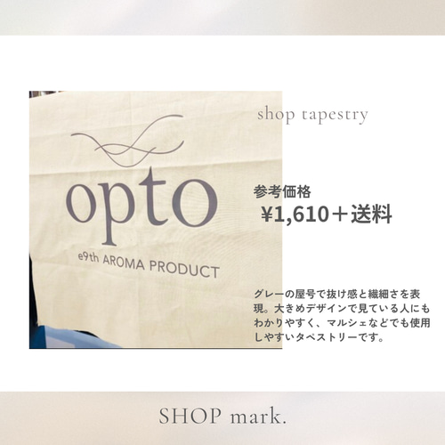フルオーダー オリジナルタペストリー 結婚式 布看板 暖簾